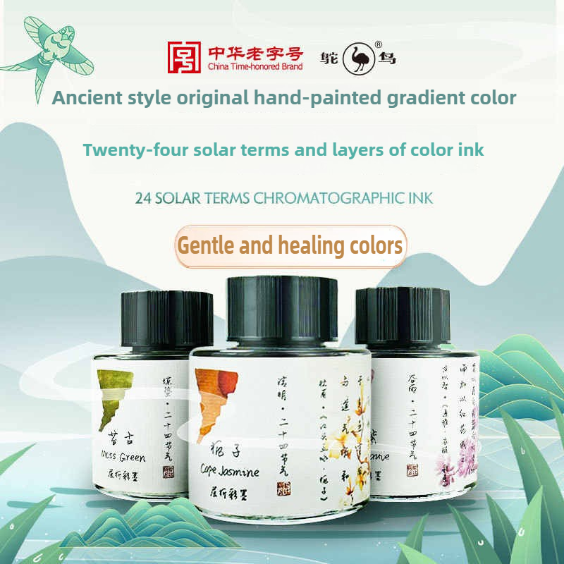 Fountain Pen Bottled Ink - Ara 24 Kolory 30/15ml Warstwowy Chromatograficzny